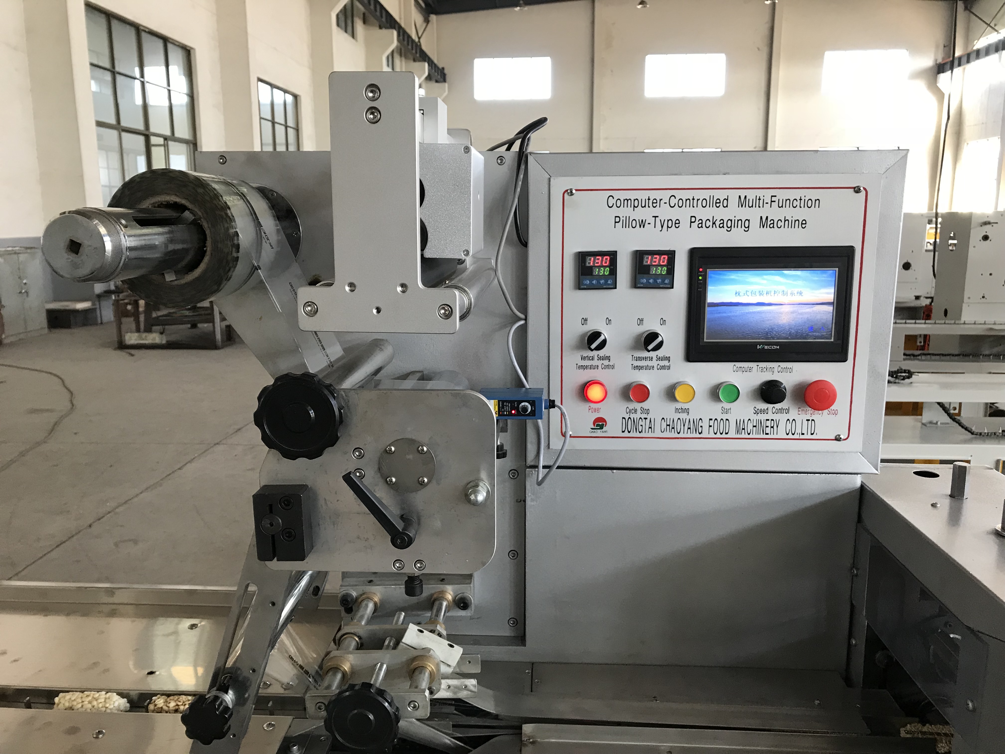 Machine de conditionnement automatique multifonction CY-280