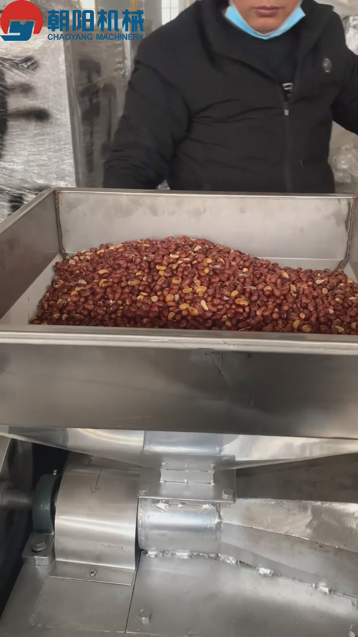 Machine à éplucher les cacahuètes CY