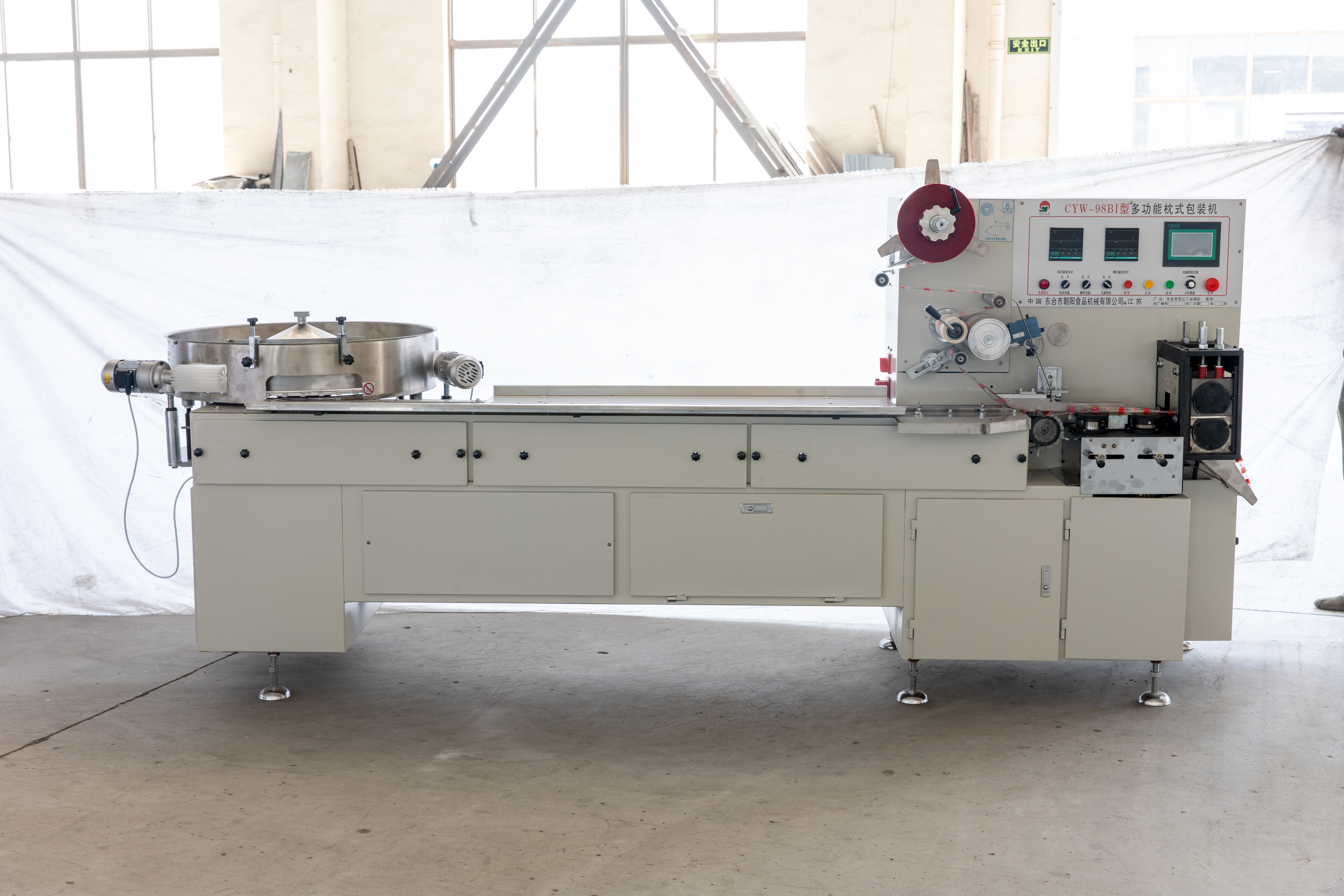 Machine de conditionnement automatique d'oreillers de bonbons CYW-98I