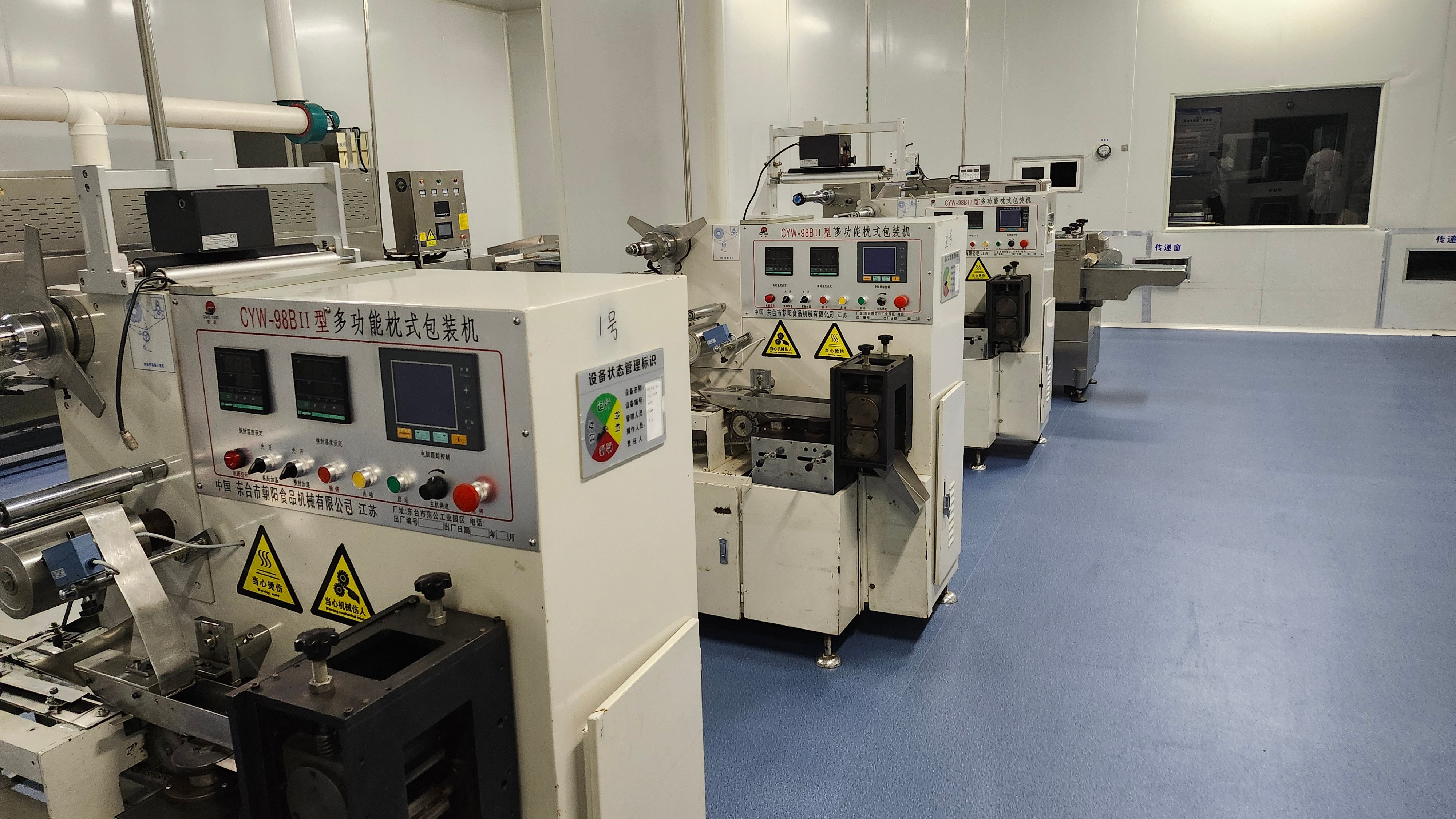 Machine de conditionnement d'oreillers multifonctionnelle à commande informatique CYW-98II