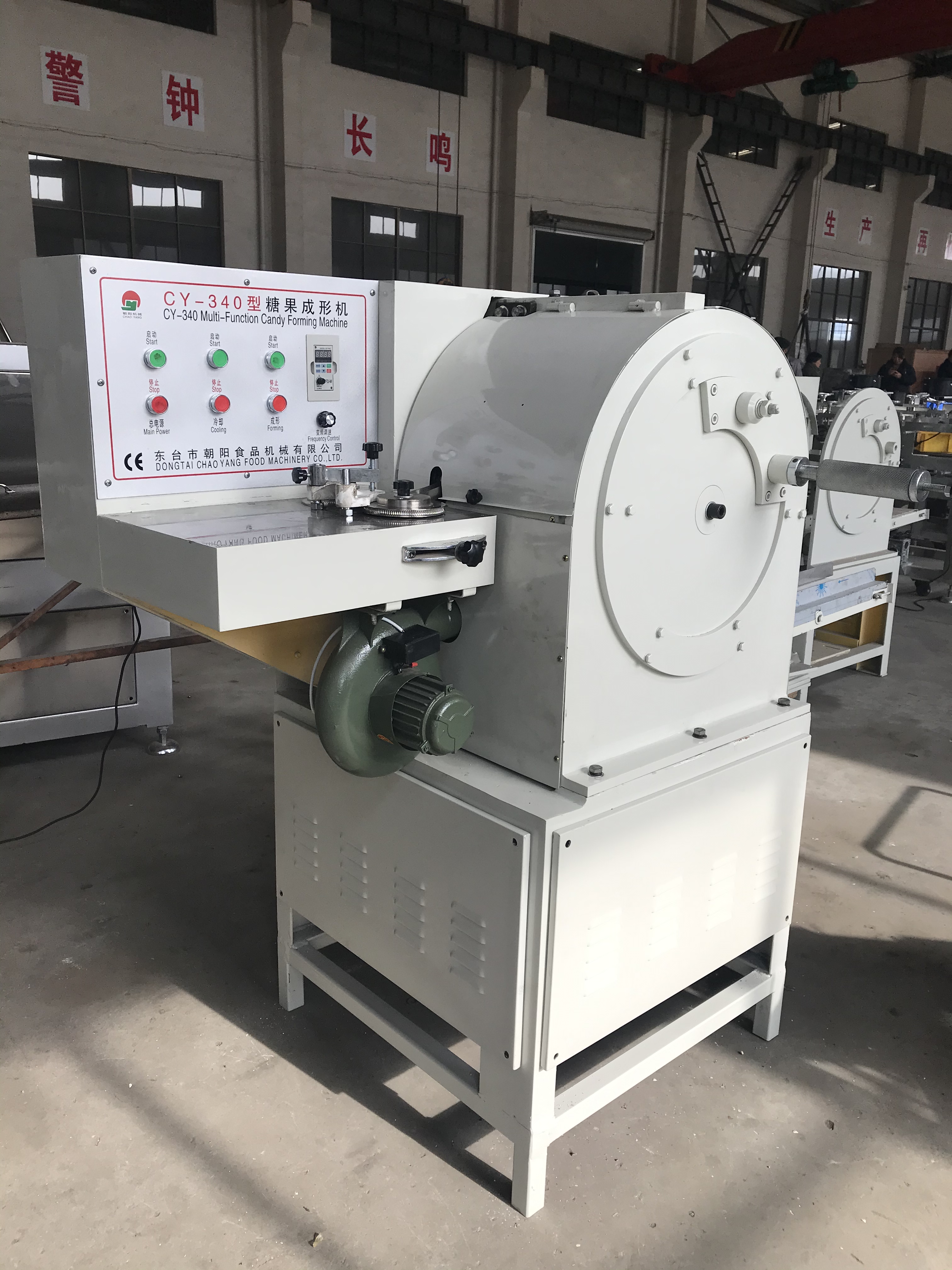 Machine de formage de bonbons multifonction CY- 340