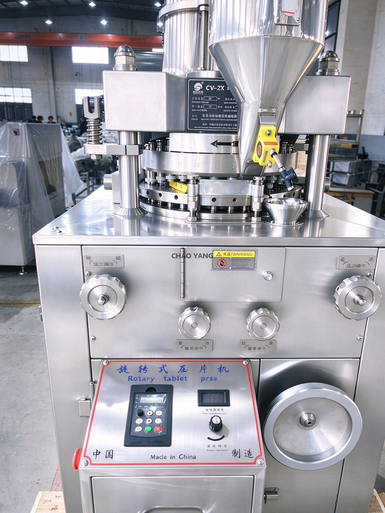 CY-31D Machine de formage de bonbons comprimés rotatifs entièrement automatiques, équipement de fabrication de bonbons durs au lait